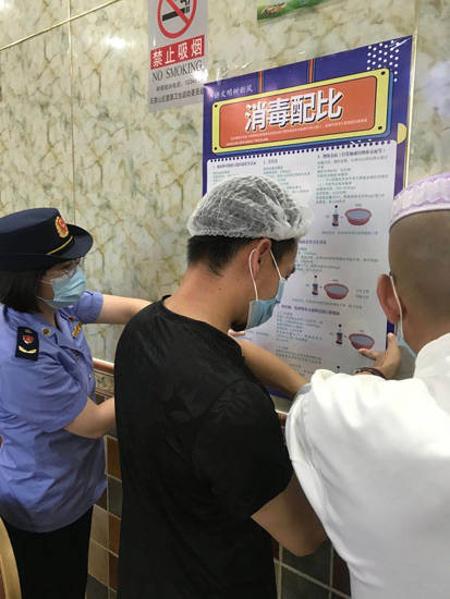 北京石景山 为餐饮服务单位配上“消毒配比图”，精细服务守护舌尖安全