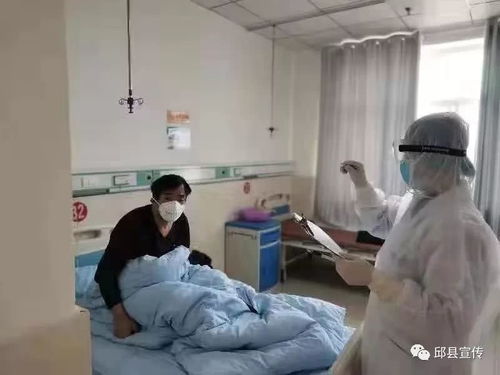 发热人员勿自治，邱县集中隔离点安全有保障